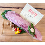 Japanese Beef Wagyu A5 Tenderloin, 4.6 kg (10.2 lb) product image 2