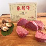 Japanese Beef Wagyu A5 Tenderloin, 4.6 kg (10.2 lb) product image 3
